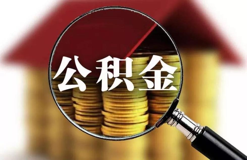 北京资金周转